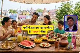 Ayurvedic Diet for Summer, Pitta Dosha, गर्मी में क्या खाएं, आयुर्वेद आहार चार्ट,