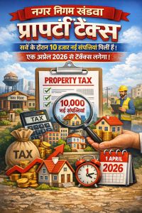 property tax