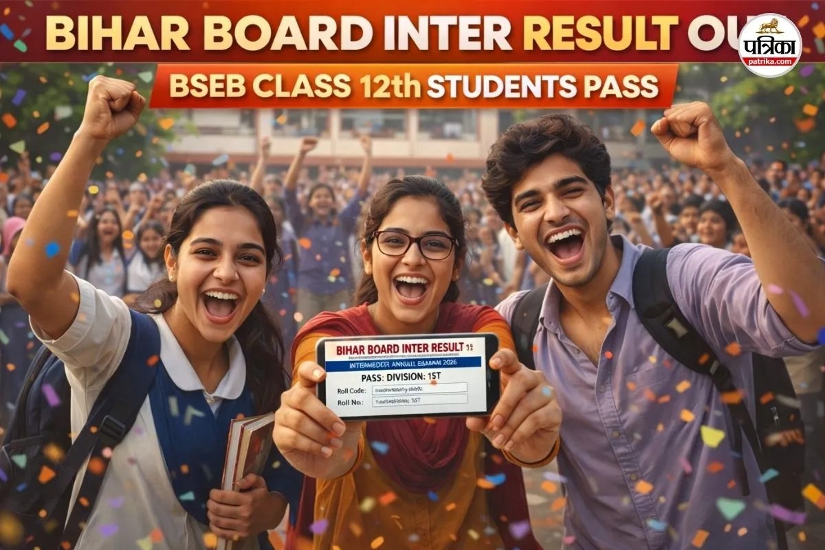 BSEB Inter Result 2026