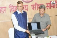 BSEB Matric Result 2026