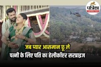 Baby Shower Viral News