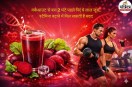 Beetroot Juice Benefits, Beetroot Juice,