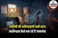 Bengaluru Suicide News