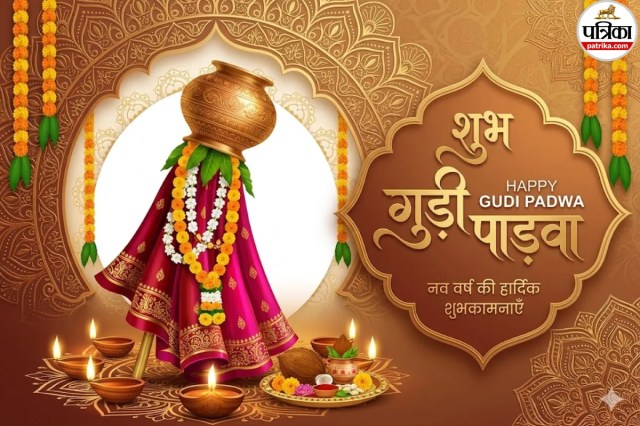 Gudi Padwa Wishes Images