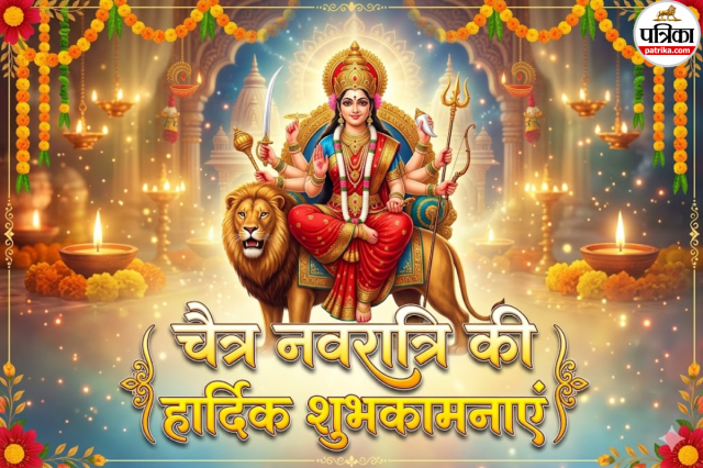 Chaitra Navratri 2026 Wishes Image