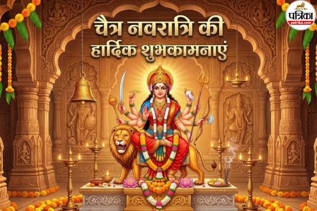 Chaitra Navratri 2026 Wishes Image | Image Credit Gemini