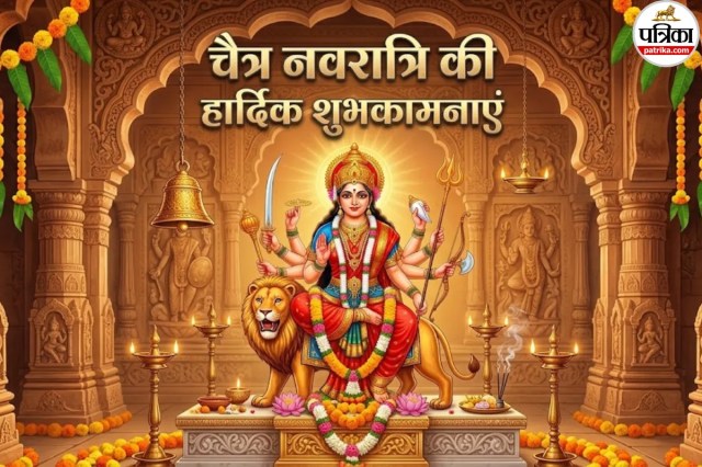 Chaitra Navratri 2026 Wishes Image | Image Credit Gemini