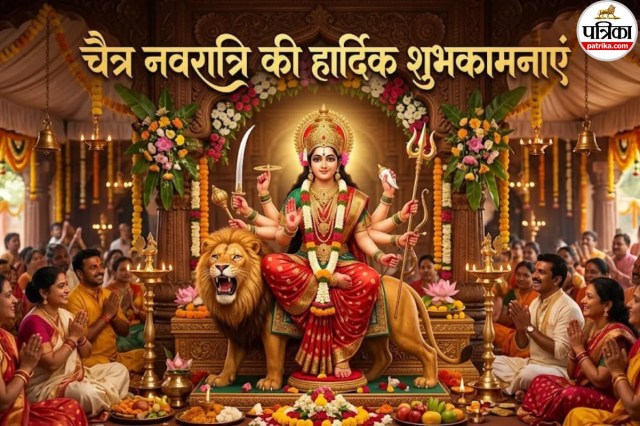 Chaitra Navratri 2026 