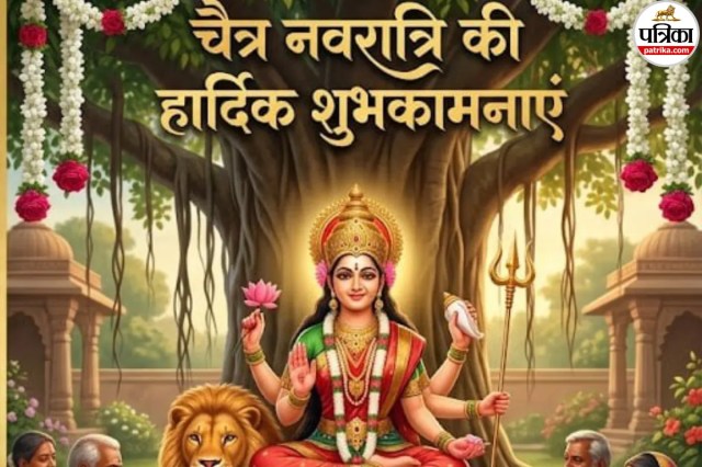 Chaitra Navratri 2026 Wishes 