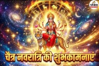 Chaitra Navratri 2026 Wishes Image