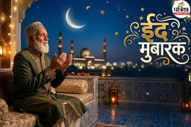 happy Eid Mubarak Images 