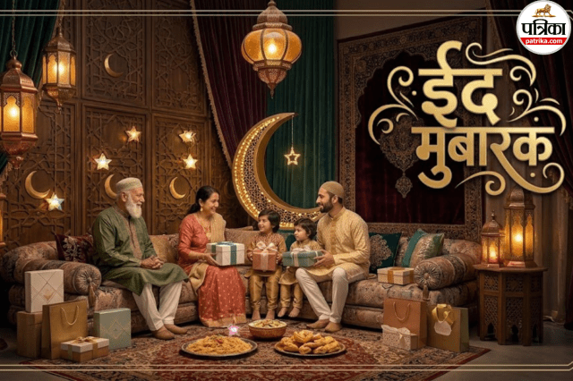 happy Eid Mubarak Images 