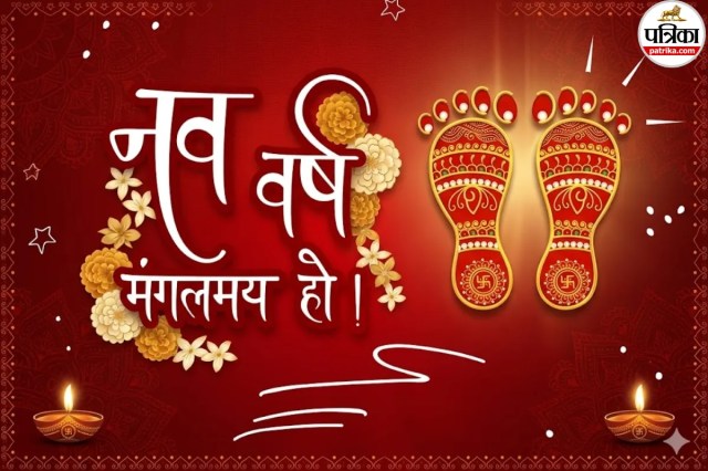 Hindu Nav Varsh Wishes Image