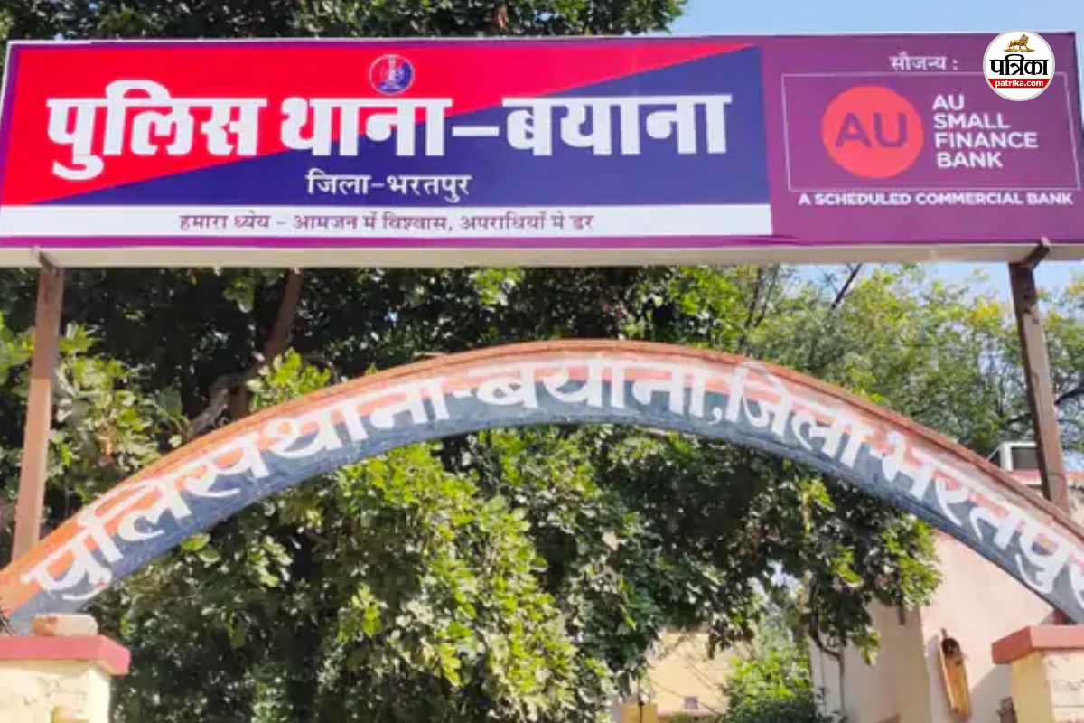 Bharatpur Bayana Murder Lovers body found buried in field girlfriend Priyanka arrested Police uncovered a murder plot