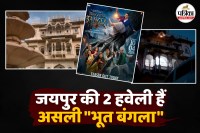bhoot bangla akshay kumar, bhoot bangla 2026, bhoot bangla shoot in Jaipur, bhoot bangla shoot in Rajasthan, bhoot bangla Chomu Palace,