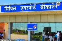 Bikaner Airport Weekly flights to Jaipur Delhi-Bikaner timings changed See new schedule