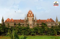 Bombay High Court