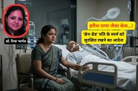 A Case Like Harish Rana, Brain Dead Man Sperm will fridge In Kerala, IVF Specialist Explain ART,