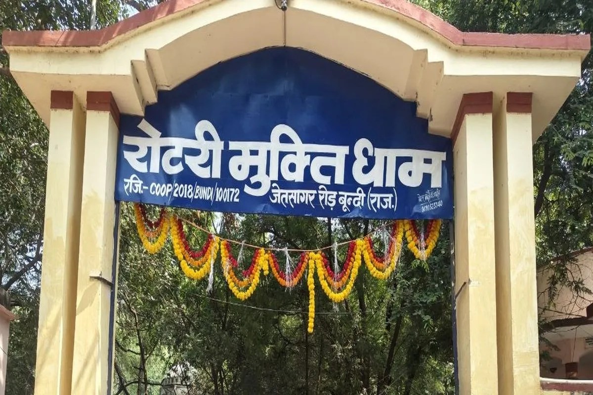 Bundi : रोटरी मुक्तिधाम को मिला आइएसओ 9001:2015 का दर्जा, प्रदेश में बूंदी दूसरा जिला बना