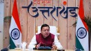 Cabinet expansion in Uttarakhand to take place today