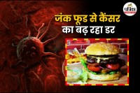 Junk Food causes cancer Risk in India