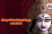 can women fast during periods in Navratri, Maa Durga mantra chanting during periods