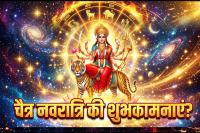 Navratri Wishes Hindi, त्र नवरात्रि 2026 शुभकामनाएं