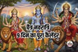 Chaitra Navratri 2026 Navdurga calendar with dates colors and bhog