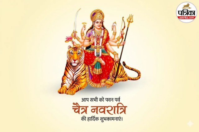 Chaitra Navratri Navami Photo