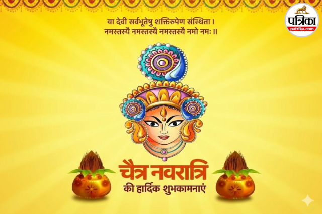 Chaitra Navratri Navami Wallpaper