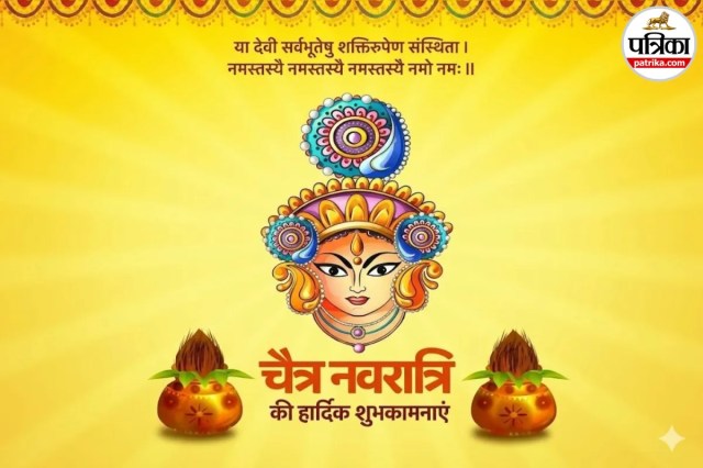 Chaitra Navratri Navami 2026 Wishes Photos