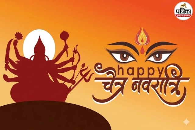 Chaitra Navratri Wishes Wallpaper