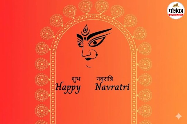 Chaitra Navratri Navami Wishes Wallpaper