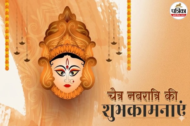 Chaitra Navratri Navami Wishes