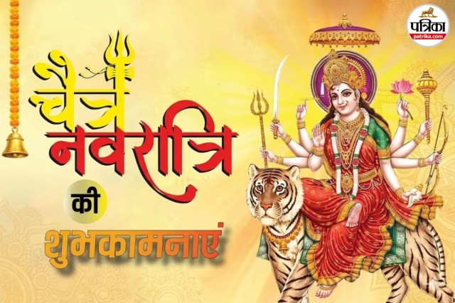 Chaitra Navratri Navami Wishes Wallpaper
