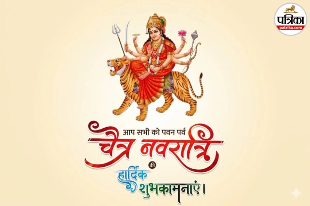 Chaitra Navratri Navami Wishes Photo