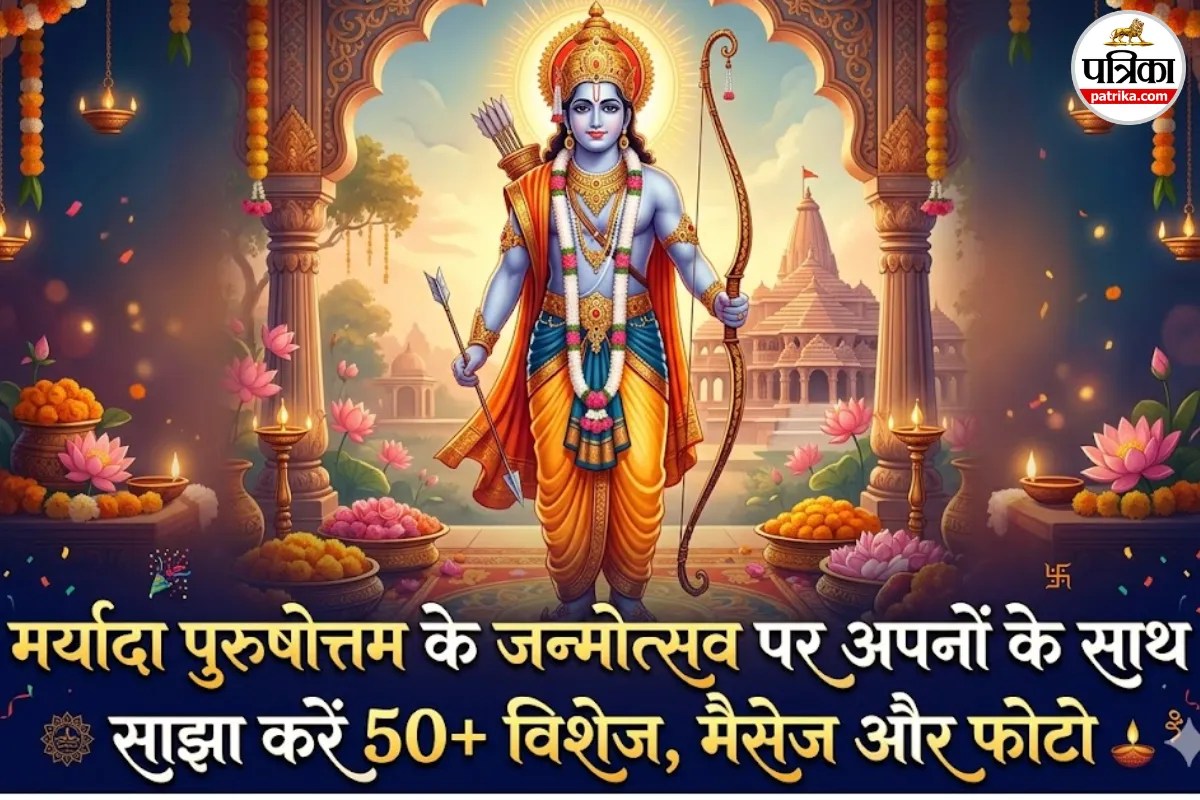 50+ Ram Navami 2026 Wishes