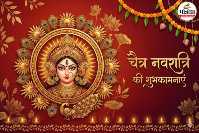 Chaitra Navratri Navami Wishes Wallpaper 