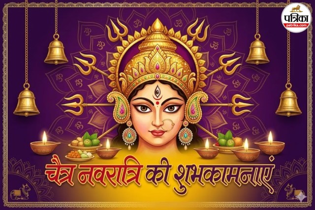 Chaitra Navratri Navami 2026 Wishes 