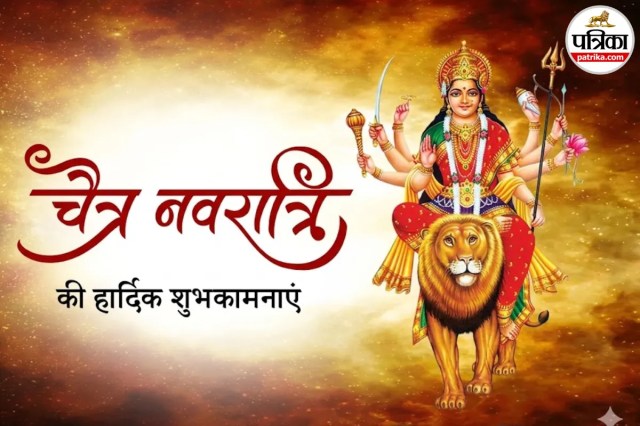 Chaitra Navratri Navami Photo