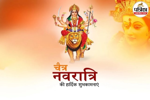 Chaitra Navratri Navami Photo