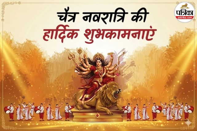 Chaitra Navratri Wishes Photo