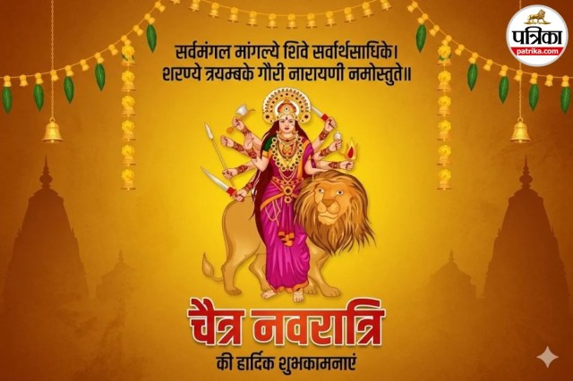 Chaitra Navratri Navami Wishes Photo