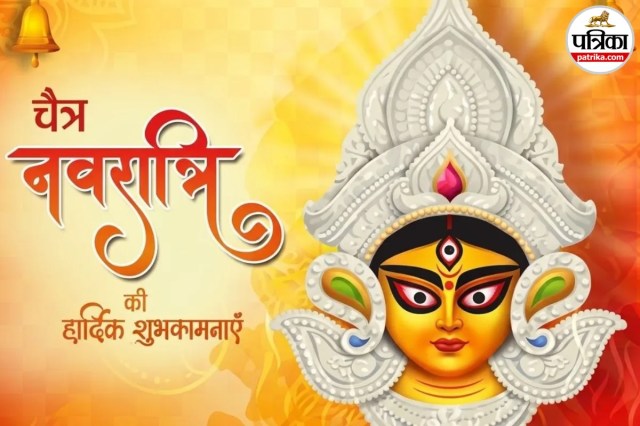 Chaitra Navratri Navami Wishes Photo | Image Credit Gemini