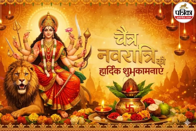 Chaitra Navratri Navami Wishes Photo