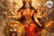 navratri 2026 start date in india, chaitra navratri 2026 kab hai, navratri march 2026 exact date,