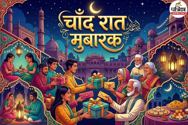 Chand Raat Mubarak Images
