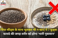 Chia Seeds Mistakes
