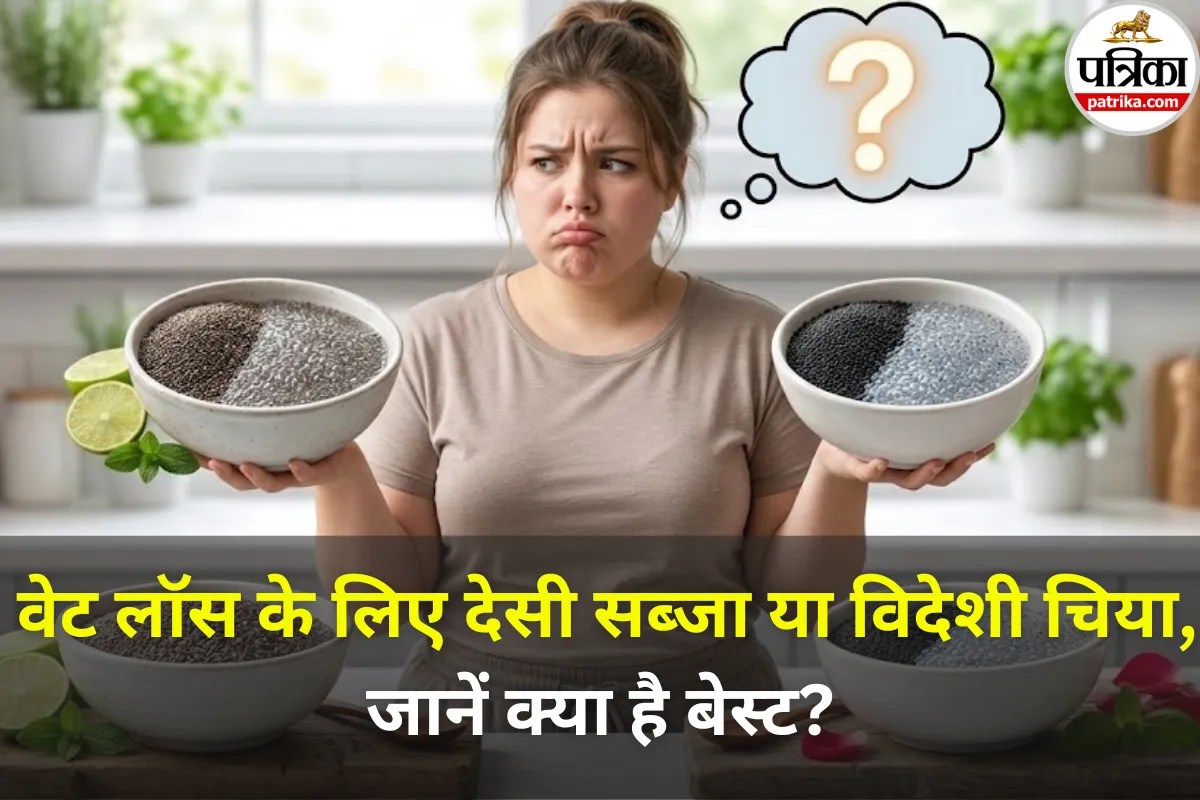 Chia Seeds vs Sabja Seeds