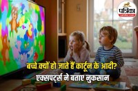 Cocomelon Effect on Kids